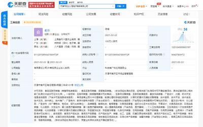 叮咚買菜跨界布局新業態 投資成立天津市吃之以恒電子商務，涉足美發飾品銷售